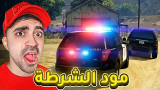 قراند 5 مود الشرطة العودة الاسطورية GTA V LSPDFR 