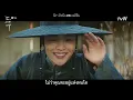 [THAISUB][Goblin (도깨비) OST Part6] Sam Kim - Who Are You