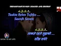 Download Lagu Tere Mast Mast Do Nain Karaoke With Scrolling Lyrics Eng. \u0026 हिंदी