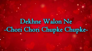 Download [HINDI] || Dekne Walon Ne ||  Chori Chori Chupke Chupke ||Salman Khan, Rani Mukerji, Preity Zinta MP3