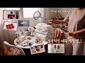 Download Lagu 테무3탄🧡제가 직접 써보고 추천드립니다🧡가성비와 가심비까지 갖춘 실용적인 테무의 생활템!우리 예쁘고 좋은것만 쓰면서 살아요~🧡(테무하울,코바늘장미모티브,뚝배기불고기)집밥 주부 일상