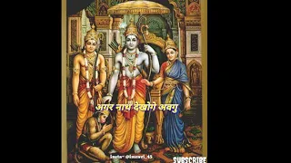 rajan ji maharaj bhajan rajan ji shri ram katha bhajan whatsapp status live bhajan 