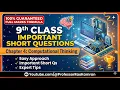 9th Computer Ch 4 Important Short Questions Computational Thinking Board Exam Preparation 100