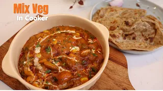 Mix Veg In Cooker | मुझे नही पता था, सब कुछ ऐक साथ Cooker मे ही बन जाऐगा |😅😅