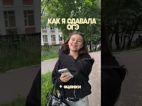 #миланахаметова #умка #лп #огэ