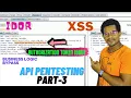 Hacking REST API For IDOR XSS Logical attacks And Fuzzing For Your First Bug With Burp Suite