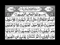 Download Lagu Surah Al-Takasur Full II Fast Recitation ||By Sheikh Shuraim With Arabic Text (HD) MP3
