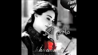 اشتقتلك بدى احكيك حالات واتس 