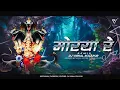 Download Lagu Morya Re - Don 2 - (Circuit Mix) - Dj VishaL SoLapur 