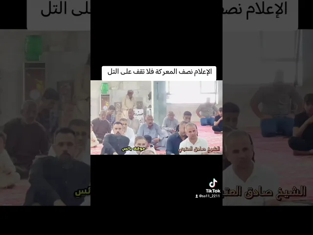 ⁣الإعلام نصف المعركة