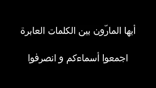 تتر مسلسل صلاح الدين الأيوبى أصاله نصرى 