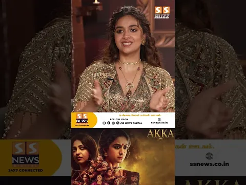 எல்லாரும் அவங்க Postion-அ ரொம்ப அழகா பண்ணிருப்பாங்க!.. -Akka Series Keerthy Suresh & Radhika Apte