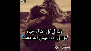 شتقتلك يا غالي يا رفيق اليالي وحدك ببالي من اجمل الاغاني 