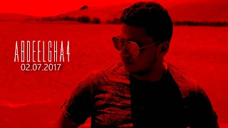 Abdeelgha4 02 07 2017 Official Audio 