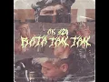 Rata Tan Tan - AK4:20