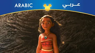 موانا   انتي مين   مصري دندنها