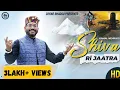 Download Lagu SHIVA RI JAATRA || शिवा री जातरा || KAMAL NEHRIA || DIVINE BHAGSU || OFFICIAL HD VIDEO