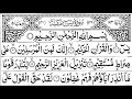 Download Lagu Surah Yaseen  yasin (Ep-1424)With Surah Ar Rehman |with Surah Mulk yasin surah rahman Ki Tilawat