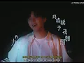 Liu YuNing (刘宇宁) - "Un rayo de Luz en la Noche" (黑夜一束光) MV SUB ESPAÑOL + Pinyin