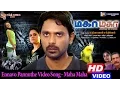 Download Lagu Maha Maha Tamil Movie - Ennavo Pannuthe Song Video | Mathivanan | Melissa | Pavalar Siva.