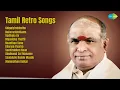 Download Lagu S. Janaki | Chippiyirukkuthu | Nallavarkkellaam | Vadivela Va