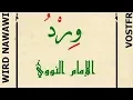 Download Lagu Hizb de l'imam An-Nawawi (litanie) | vostfr