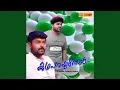 Download Lagu Ennum Najn