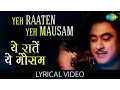Download Lagu येह रातें येह मौसम | Yeh Raaten Yeh Mausam with lyrics| Dilli Ka Thug | Kishore Kumar | Nutan