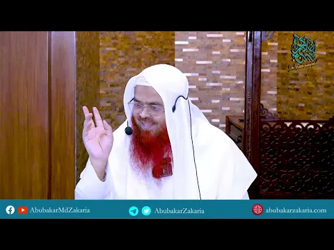 সাপ্তাহিক দারস "তাওহীদুল আসমা ওয়াস-সিফাত"(পর্ব-২২)আল্লাহ তা'য়ালার গুণবাচক নামসমূহের ব্যাখ্যা,