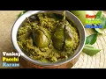 Download Lagu Popular Telangana Brinjal Curry|వంకాయ పచ్చి కారం| గ్రామీణ తెలంగాణా ప్రేత్యేక వంటకం|Must try Recipe