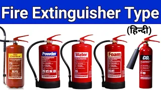  a b c d fire extinguisher works and uses