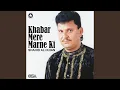 Download Lagu Khabar Mere Marne Ki