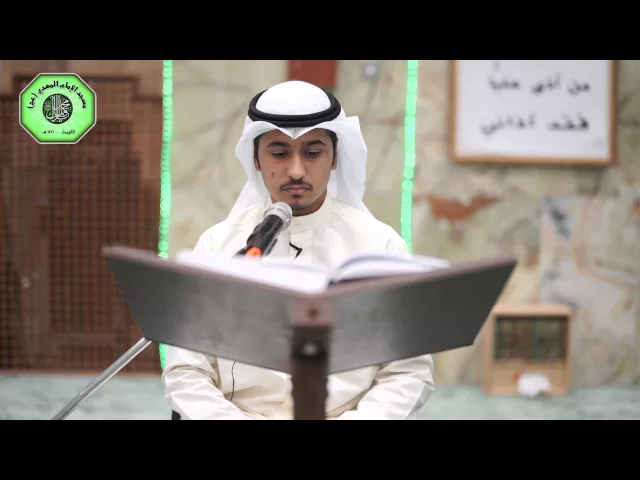 ⁣القارئ : مهدي إبراهيم | احتفال أمير المؤمنين عليه السلام