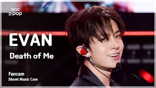 [#음중직캠] EVAN (에반) – Death of Me FanCam | 쇼! 음악중심 | MBC260919