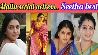 mallu actress seetha action youtubevideos mallu malluactressclub8