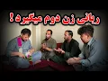 Download Lagu موفق شدیم کمره مخفی بگیریم بالای ربانی 🤣😂