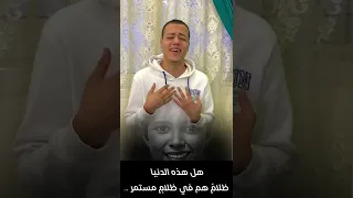 الطفل ريان   أنشودة الوداع     يا أم ما شكل السماء     رمضان الطوخي دندنها