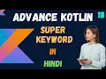 Advance kotlin super keyword in hindi - part