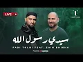 Lagu Fadi Tolbi Feat. Zain Bhikha - Live | فادي طلبي وزين بيكا - بث مباشر | سيدي رسول الله
