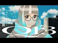 Download Lagu 長谷川白紙 Q13