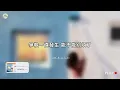 吳汶芳〈不想想太多〉【4K 高音質 動態歌詞】沒有你以後 我會不會比較好過
