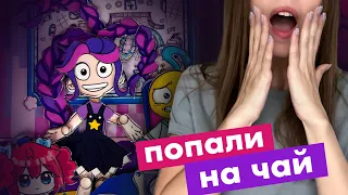 Попали на чаепитие к Лили / Поппи Плейтайм из бумаги / Схемы #модакнет #moducknet