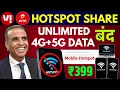 Vi Airtel Unlimited 4G 5G Data Ban Does Sharing Unlimited 4G 5G Data via Hotspot Stop Working