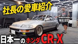 Car Introduction Introducing The 7 Million Yen Customized Masterpiece Honda CRX Japan S No 