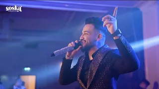 تبان لزمان الزعيم مازن عساف وعل صقر لاتقرب ابعد ياغراب 