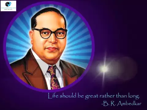 Download MP3 Jayaho Jayaho Ambedkara (Excellent Telugu Song On Ambedkar)