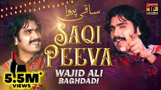 saqi peeva wajid ali baghdadi latest songs 2020 new year latest punjabi u0026 saraiki song