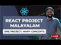 01 ReactJS Project How To Grow From Junior to PRO Level Coding Malayalam