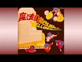 TULIP　大魔法の黄色い靴　歌詞表示
