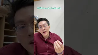  ทำไมการมีคนฟังจึงช่วยให้รู้สึกมีความหมายและเป็นคนสำคัญได้ 